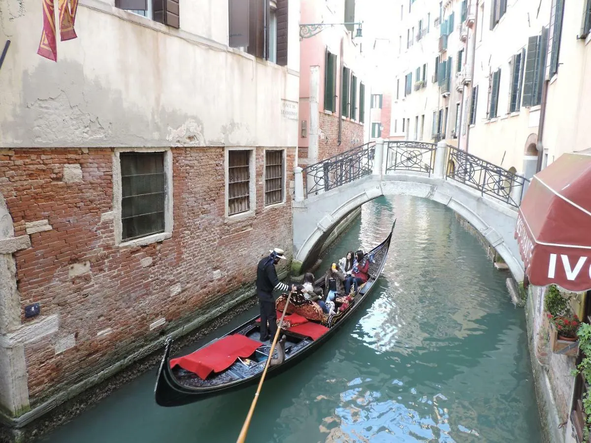 Appartamento San Marco Venice 0*,